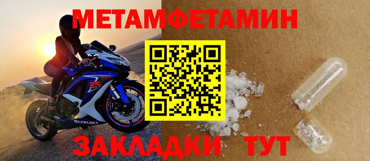 Унеча  кракен вход  Amphetamine  Вход с VPN  АМФ VHQ 
