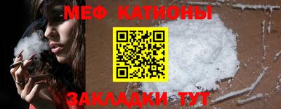 эйфоретик Будённовск