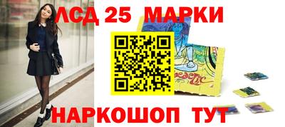 эйфоретик Будённовск