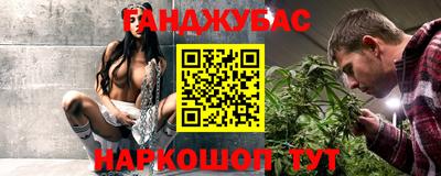 MDMA Бугуруслан