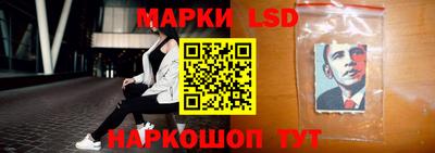 эйфоретик Будённовск