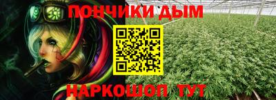 эйфоретик Будённовск