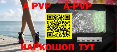 эйфоретик Будённовск