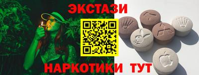MDMA Бугуруслан