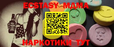 эйфоретик Будённовск