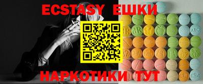 MDMA Бугуруслан