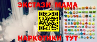MDMA Бугуруслан