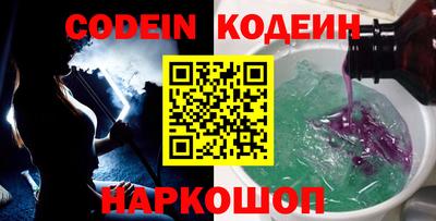 эйфоретик Будённовск