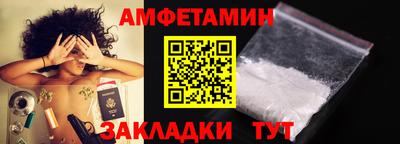 эйфоретик Будённовск