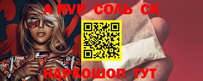 эйфоретик Будённовск