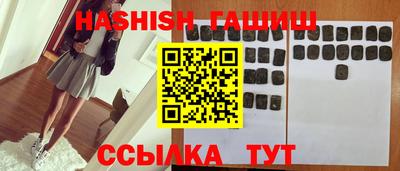 эйфоретик Будённовск