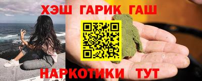 герыч Бузулук