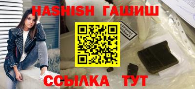 эйфоретик Будённовск
