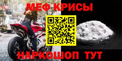 эйфоретик Будённовск