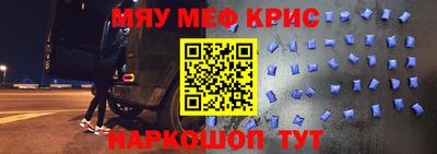 эйфоретик Будённовск