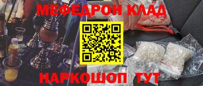 эйфоретик Будённовск