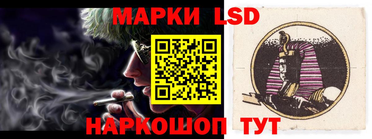 ЛСД экстази ecstasy Унеча