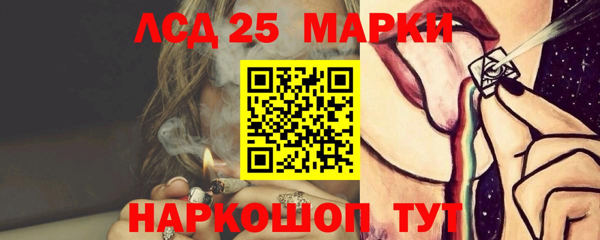 LSD-25 экстази ecstasy  Вход с VPN  LSD-25 экстази  Унеча 