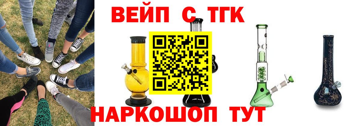 Дистиллят ТГК концентрат Унеча