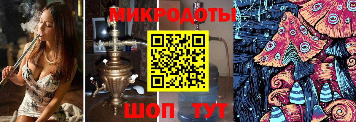 Унеча  Галлюциногенные грибы Magic Shrooms  Вход с VPN  Псилоцибиновые грибы мицелий 