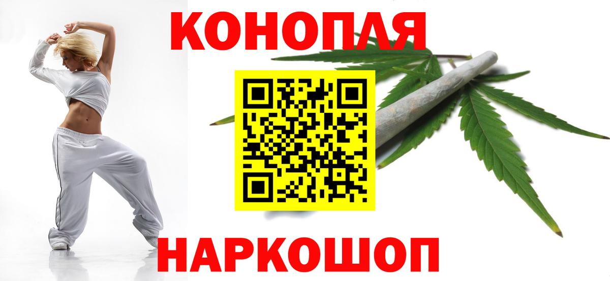 Каннабис семена  Бошки марихуана THC 21%  Унеча  Канабис SATIVA & INDICA  Каннабис Bruce Banner  Вход с VPN 